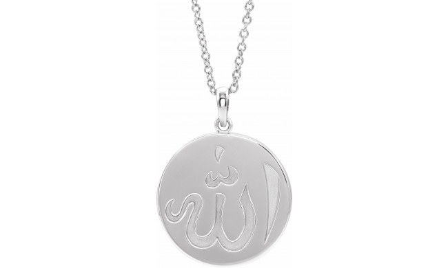 14K White Allah Necklace