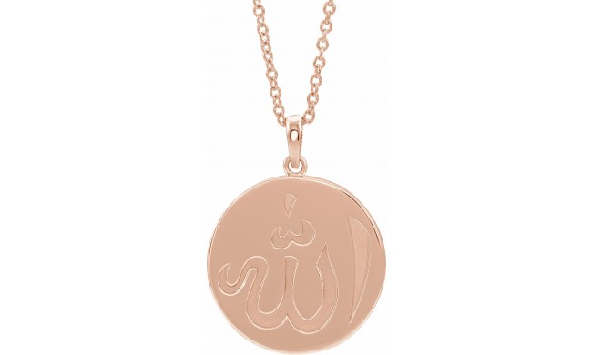 14K Rose Allah Necklace