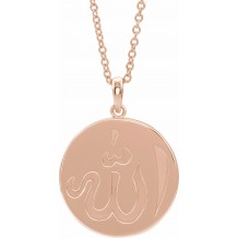 14K Rose Allah Necklace