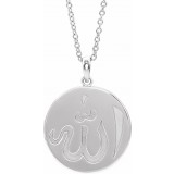14K White Allah Necklace photo