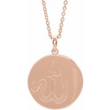 14K Rose Allah Necklace photo